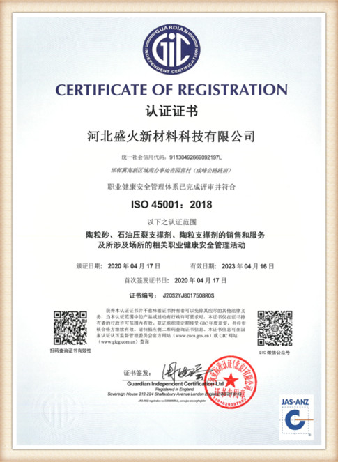 ISO 45001:2018